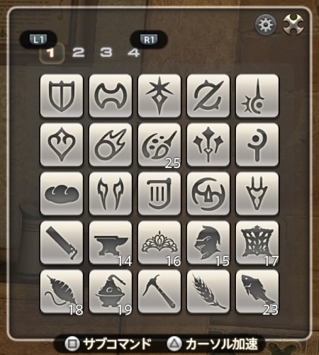 クイックパネル-ジョブアイコン-003