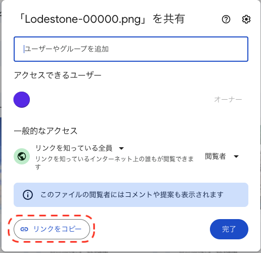 Lodestone -image-00008