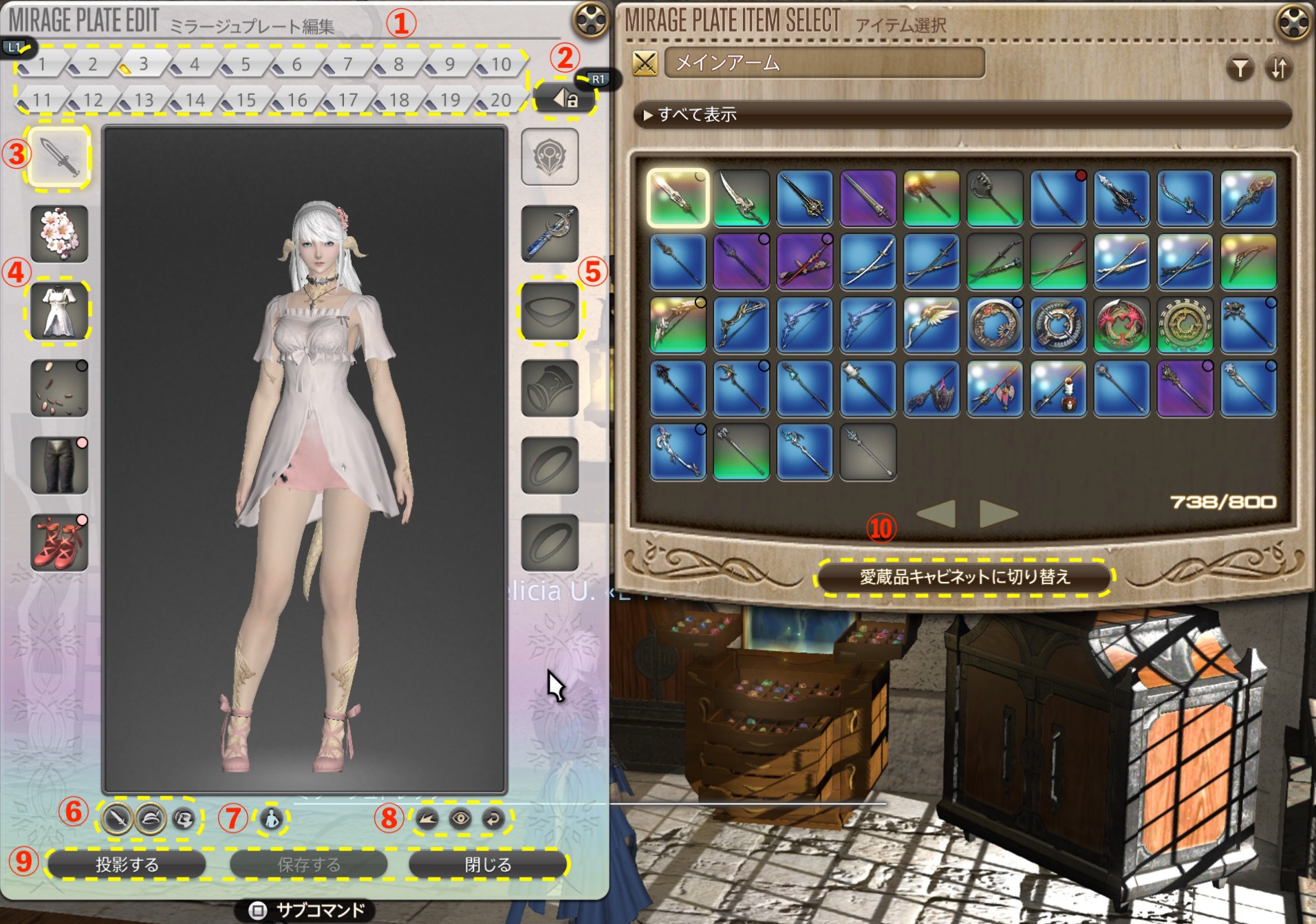 ミラージュプレート-00002