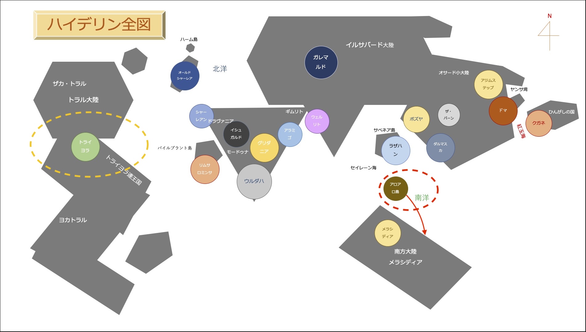 ハイデリン全図上のそれぞれの都市