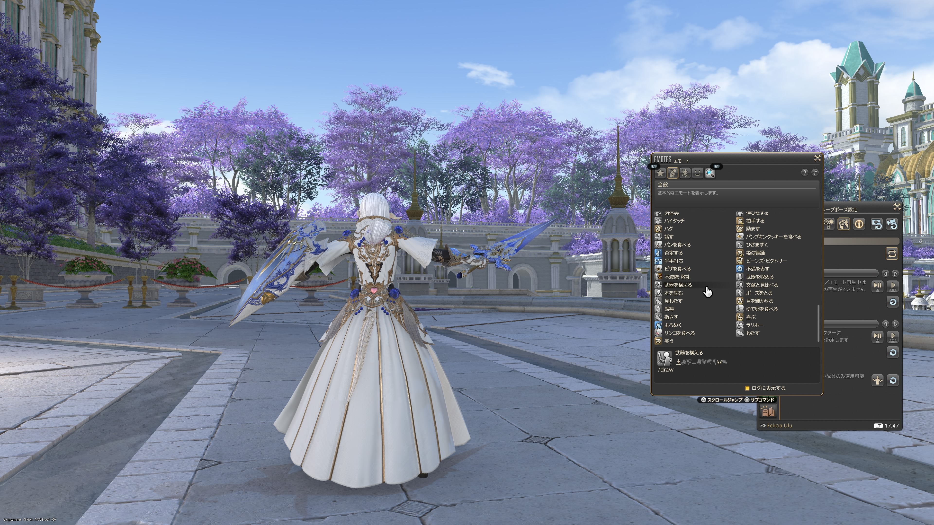 武器を構える-00002