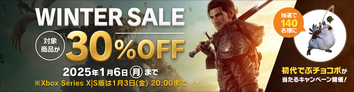WINTER-SALE-2024-12