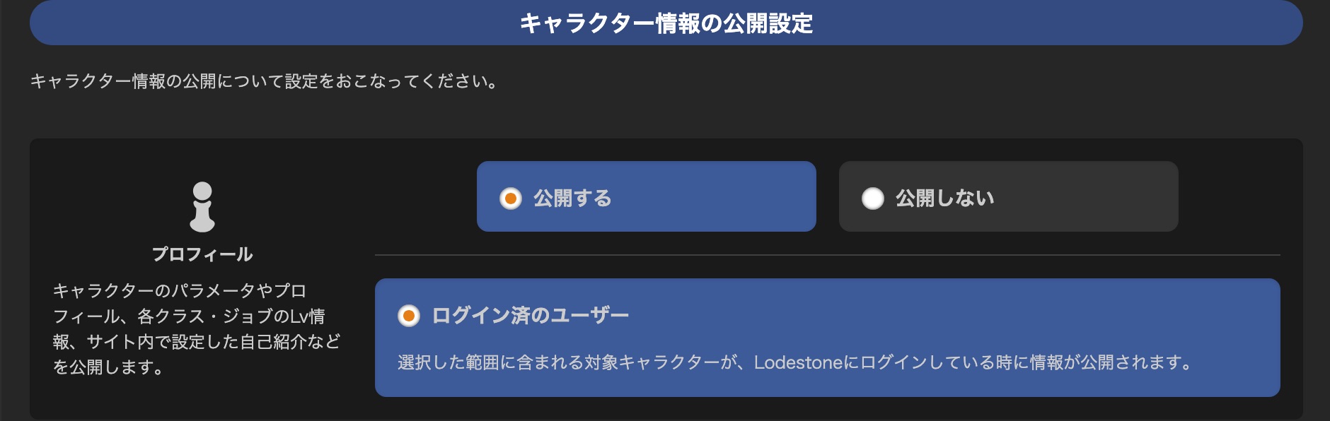 Privacy-Settings-000021-1