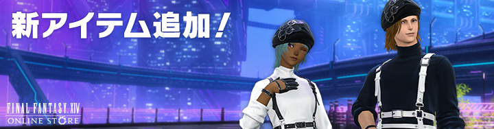 オンラインストアー-20250630