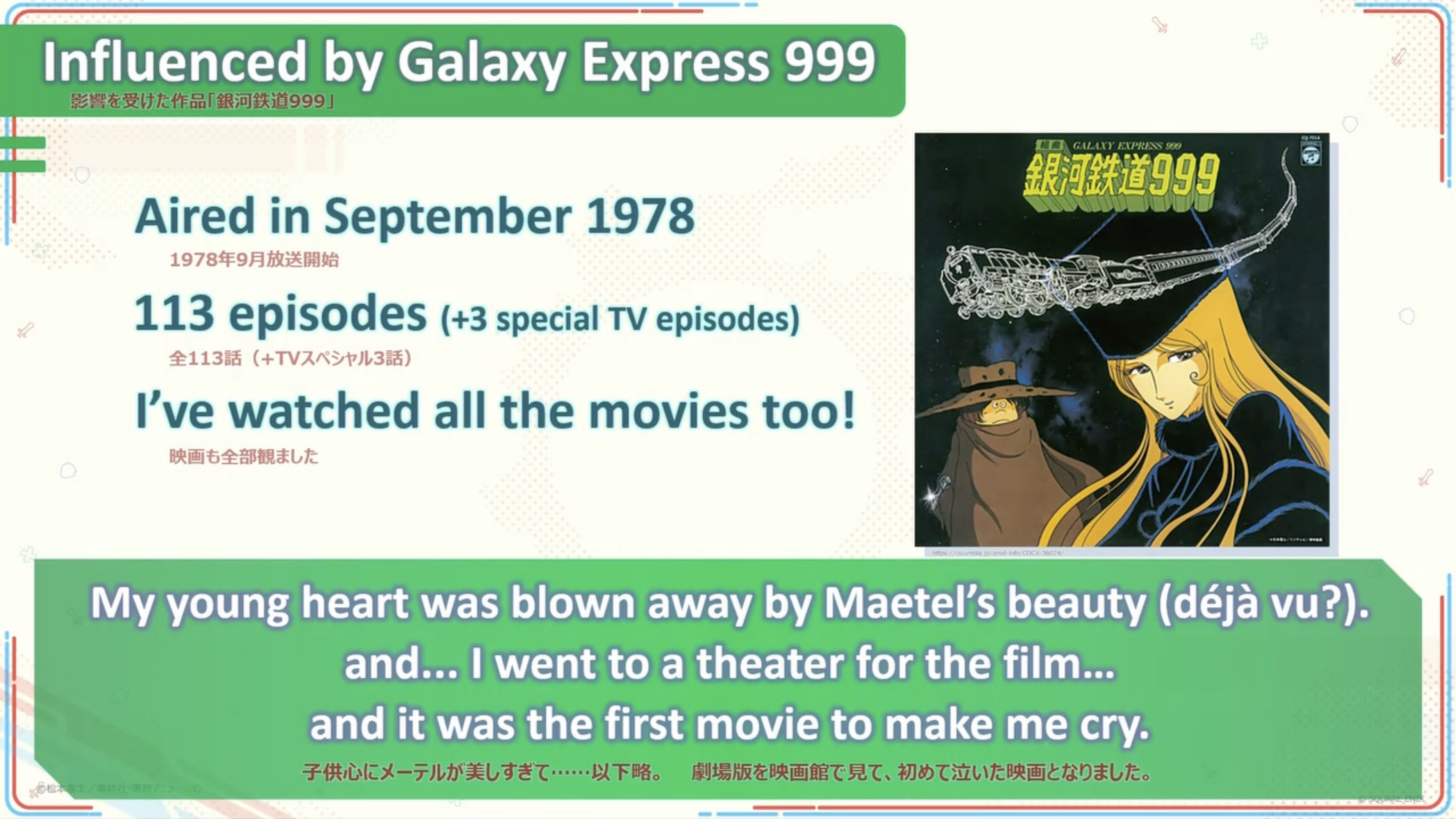 Anime-Expo-2025-00028