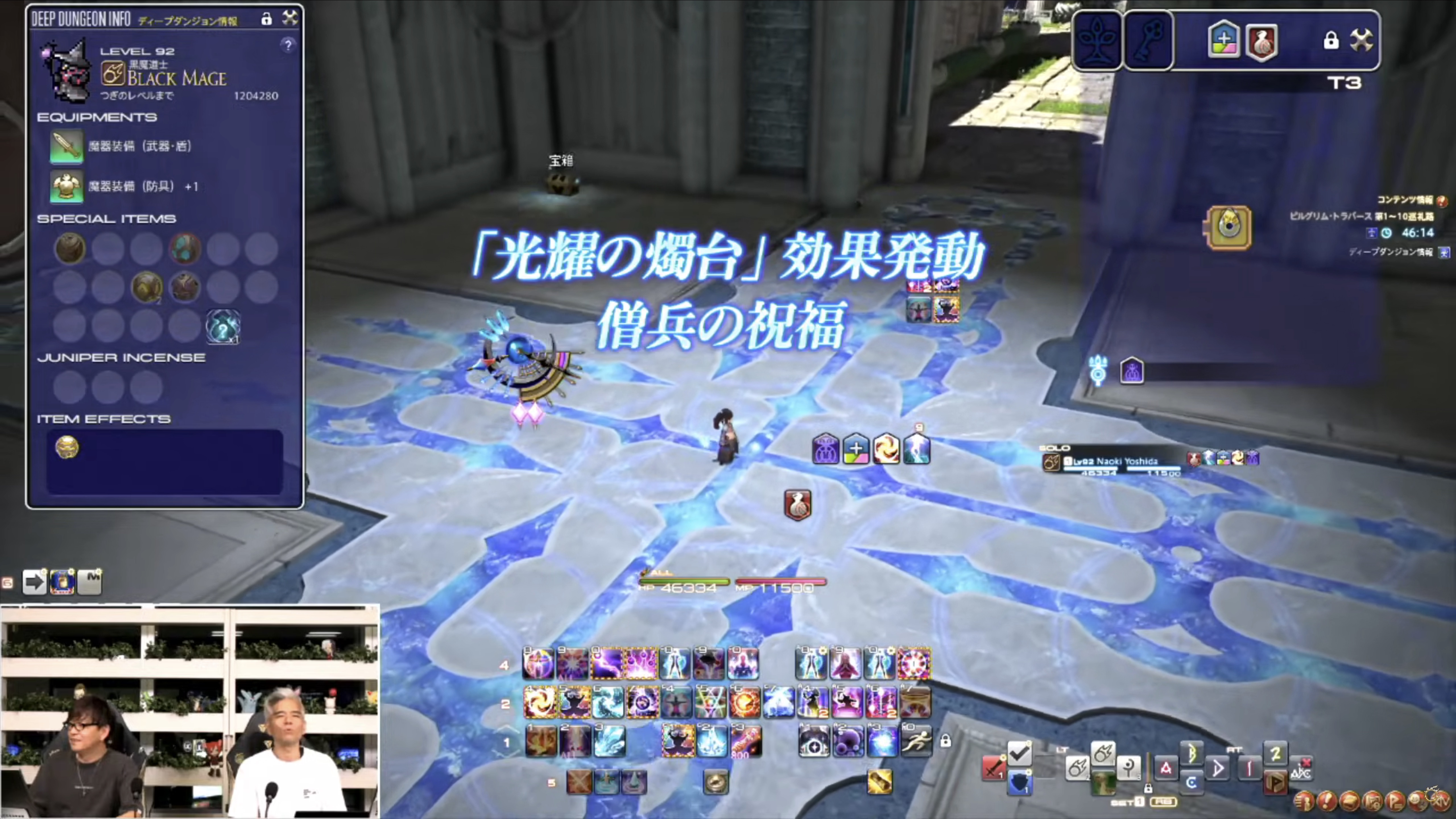 PLL88-00246