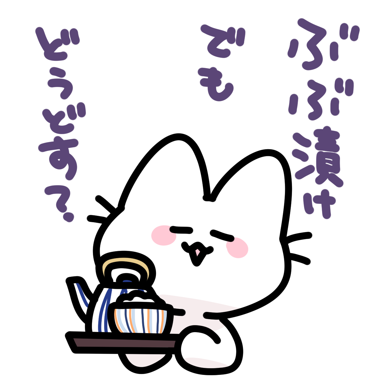 吉P