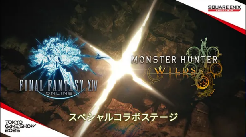 FFXIV-モンハン-2025