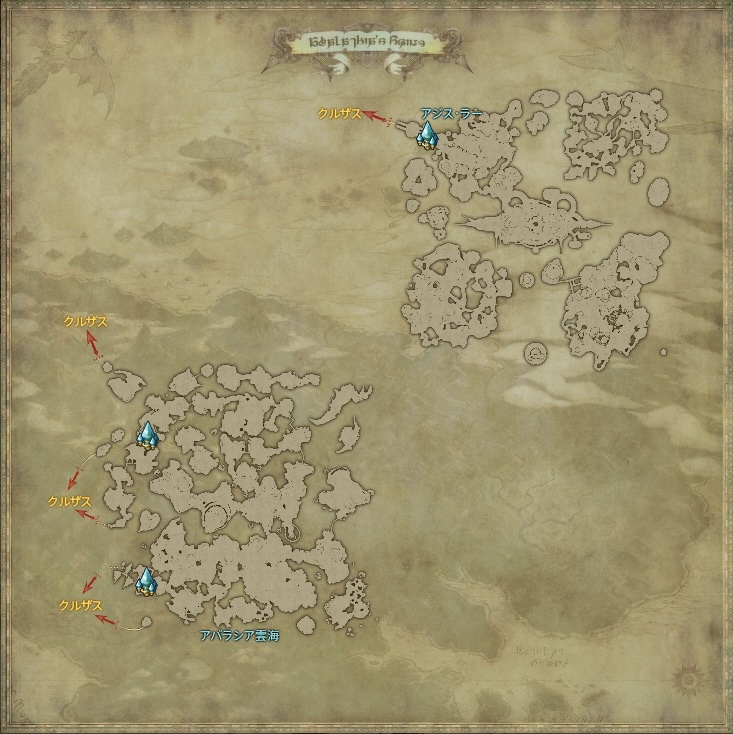 WorldMap-アバラシア