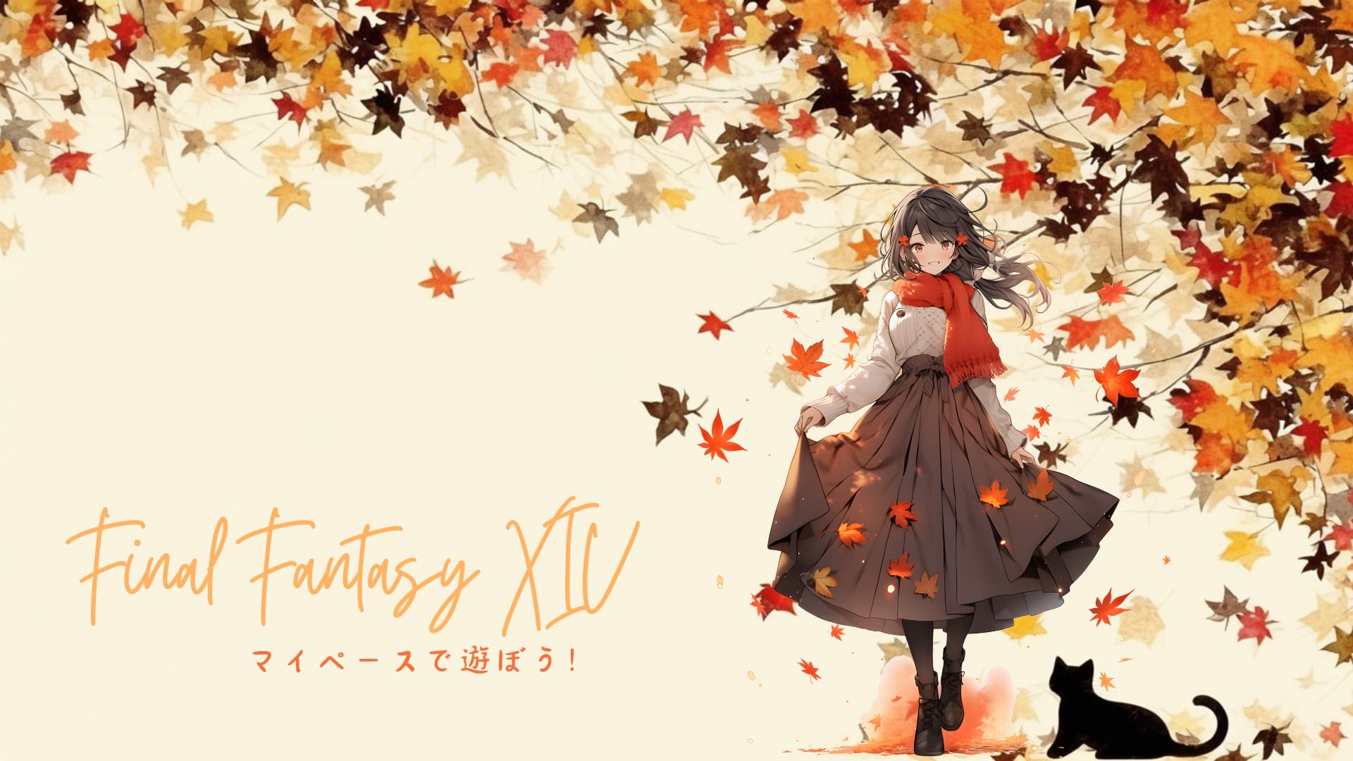 紅葉と少女と猫