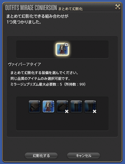 dresser-illusion-00501