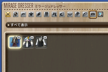 dresser-illusion-00502