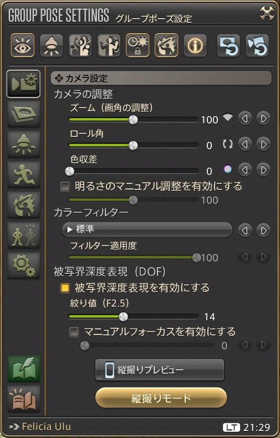 grouppose-01-00003-00