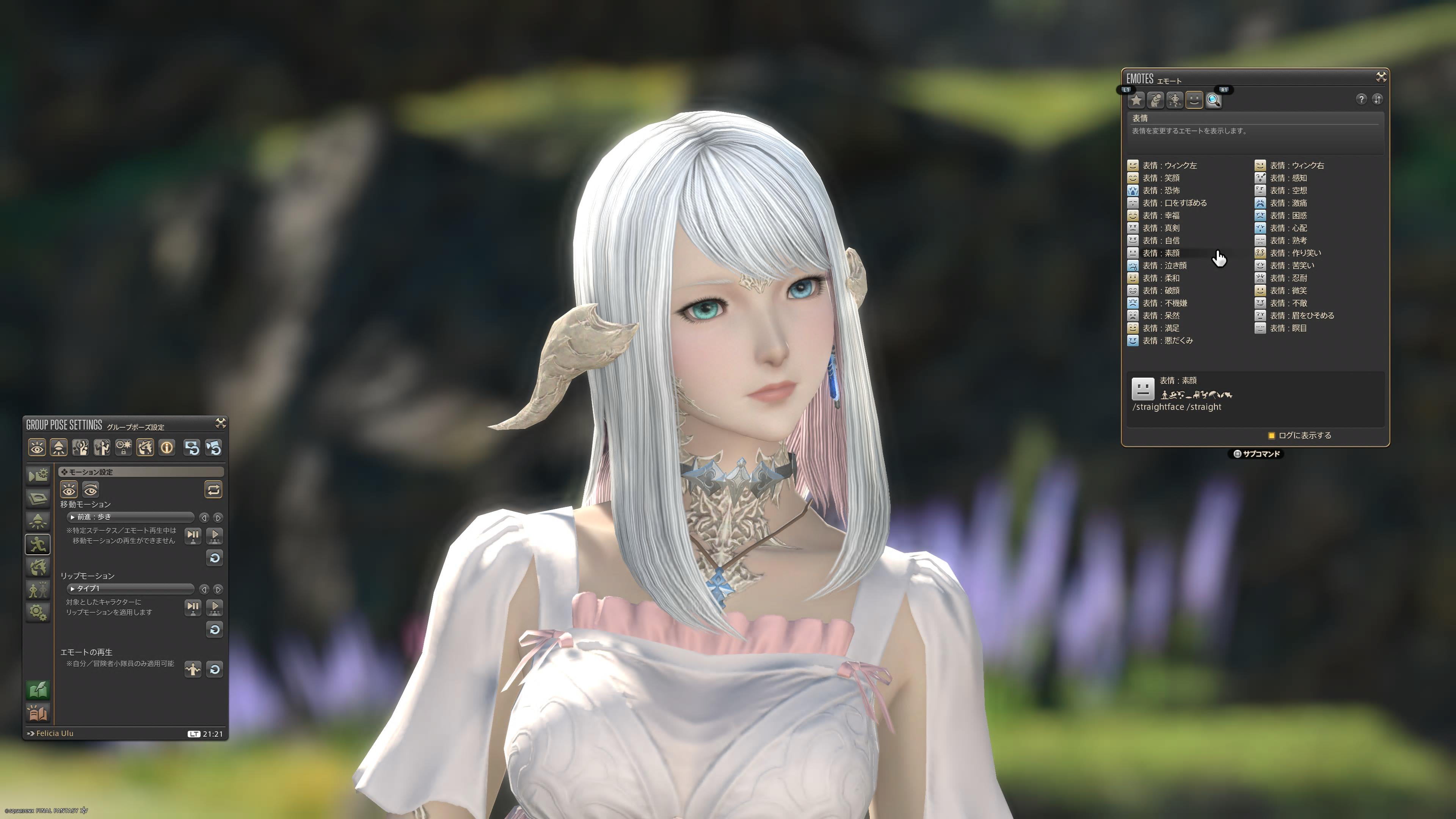 grouppose-04-00002-00005