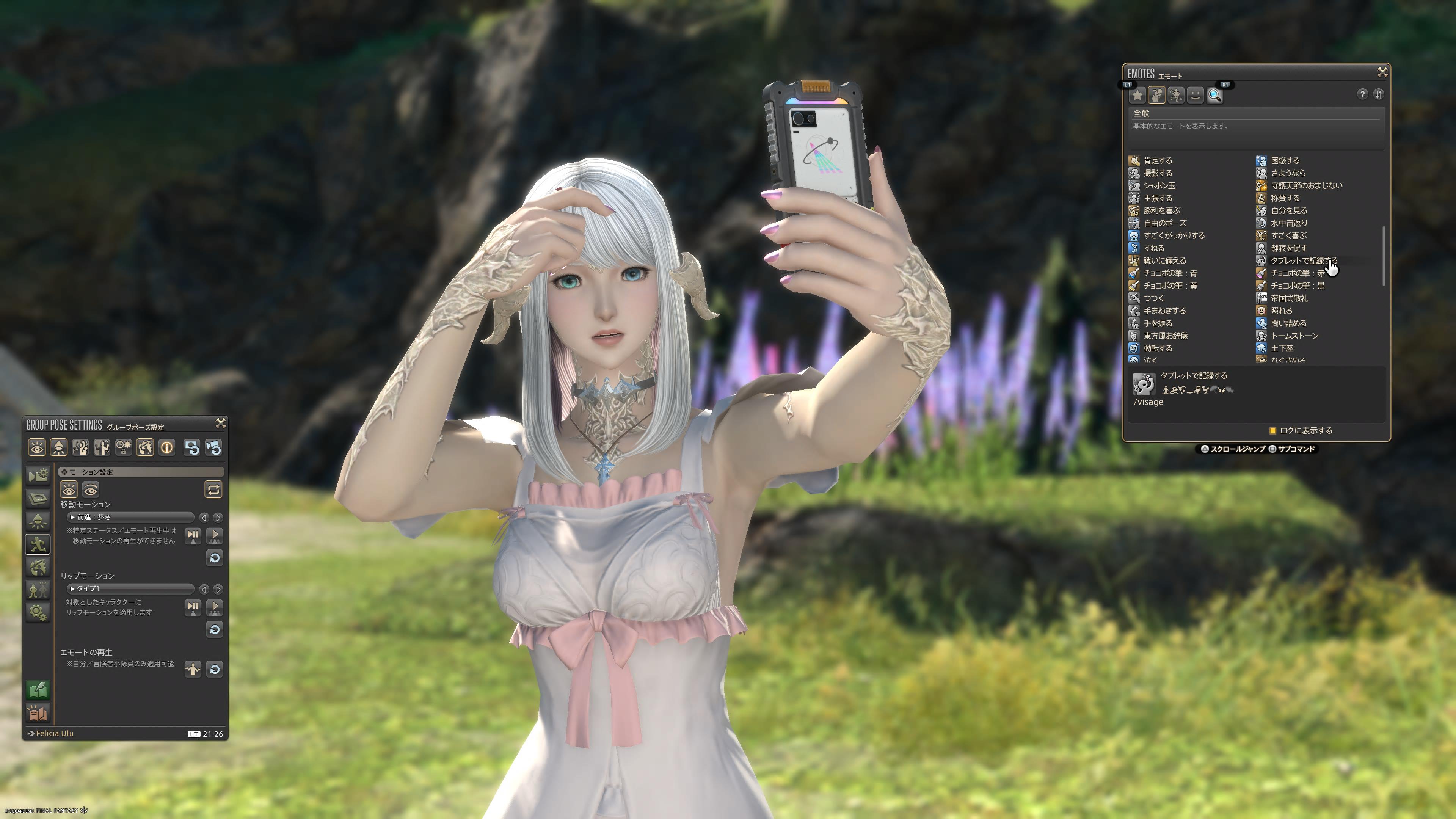 grouppose-04-00004-00002