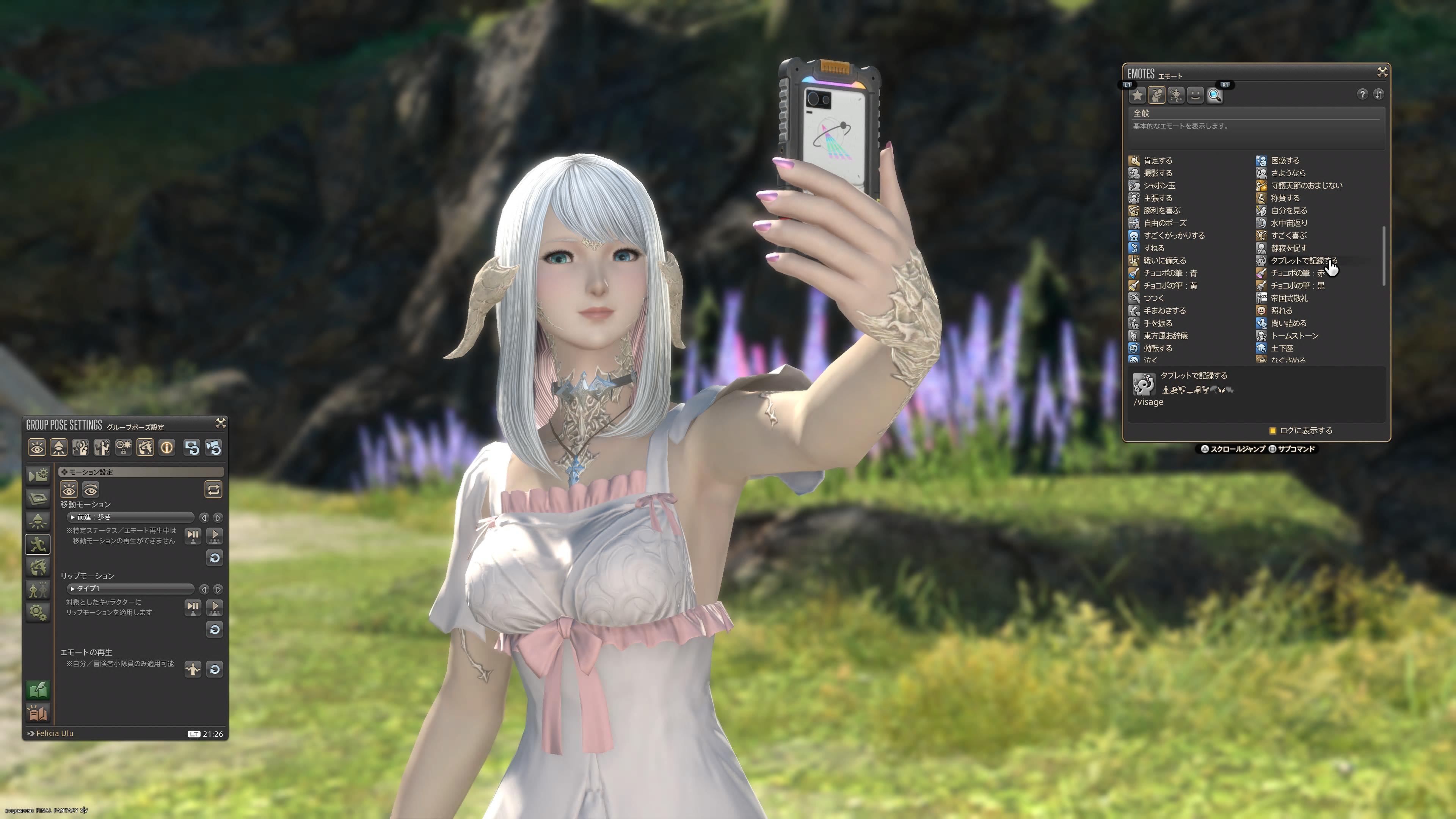 grouppose-04-00004-00003