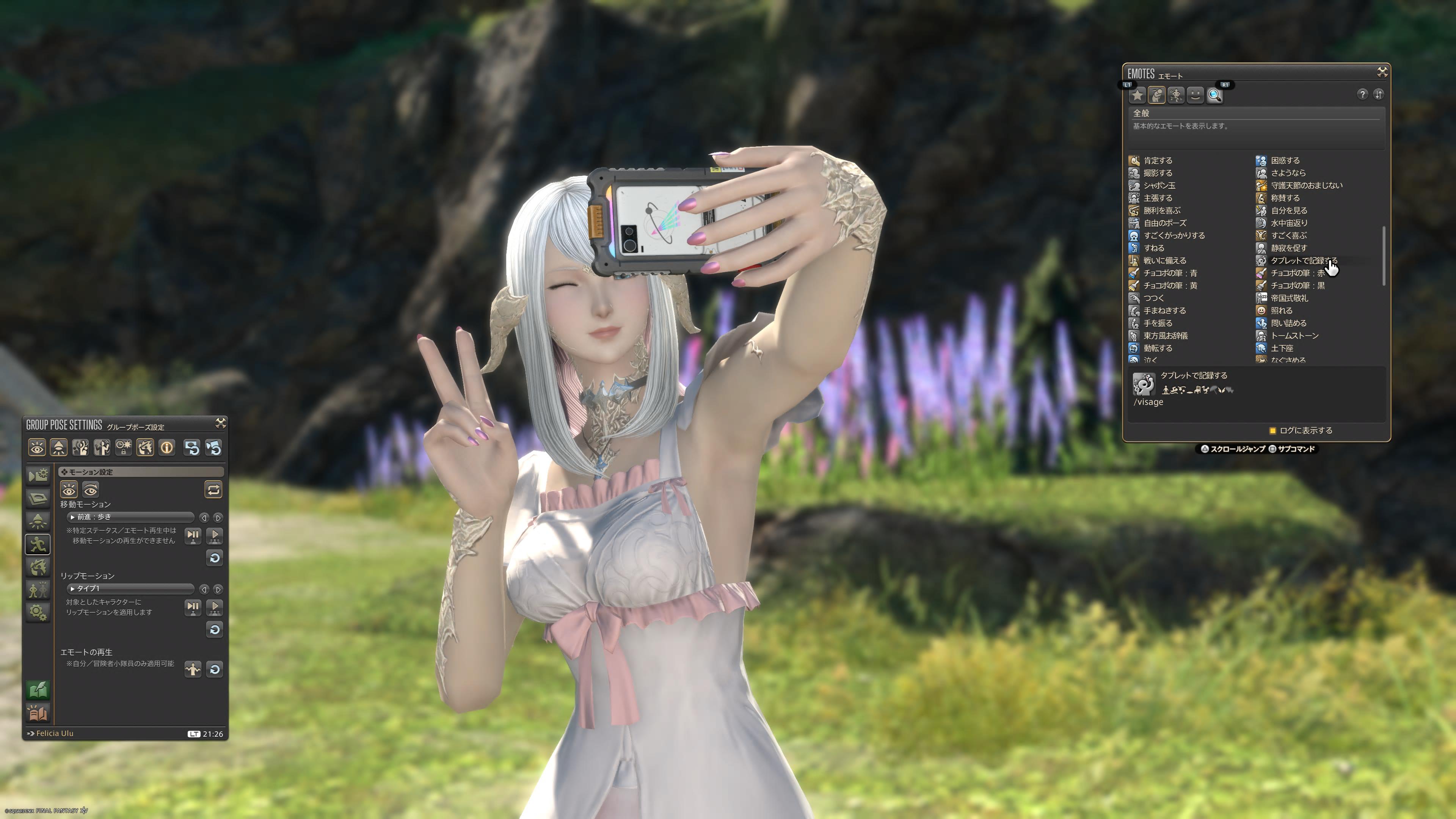 grouppose-04-00004-00005