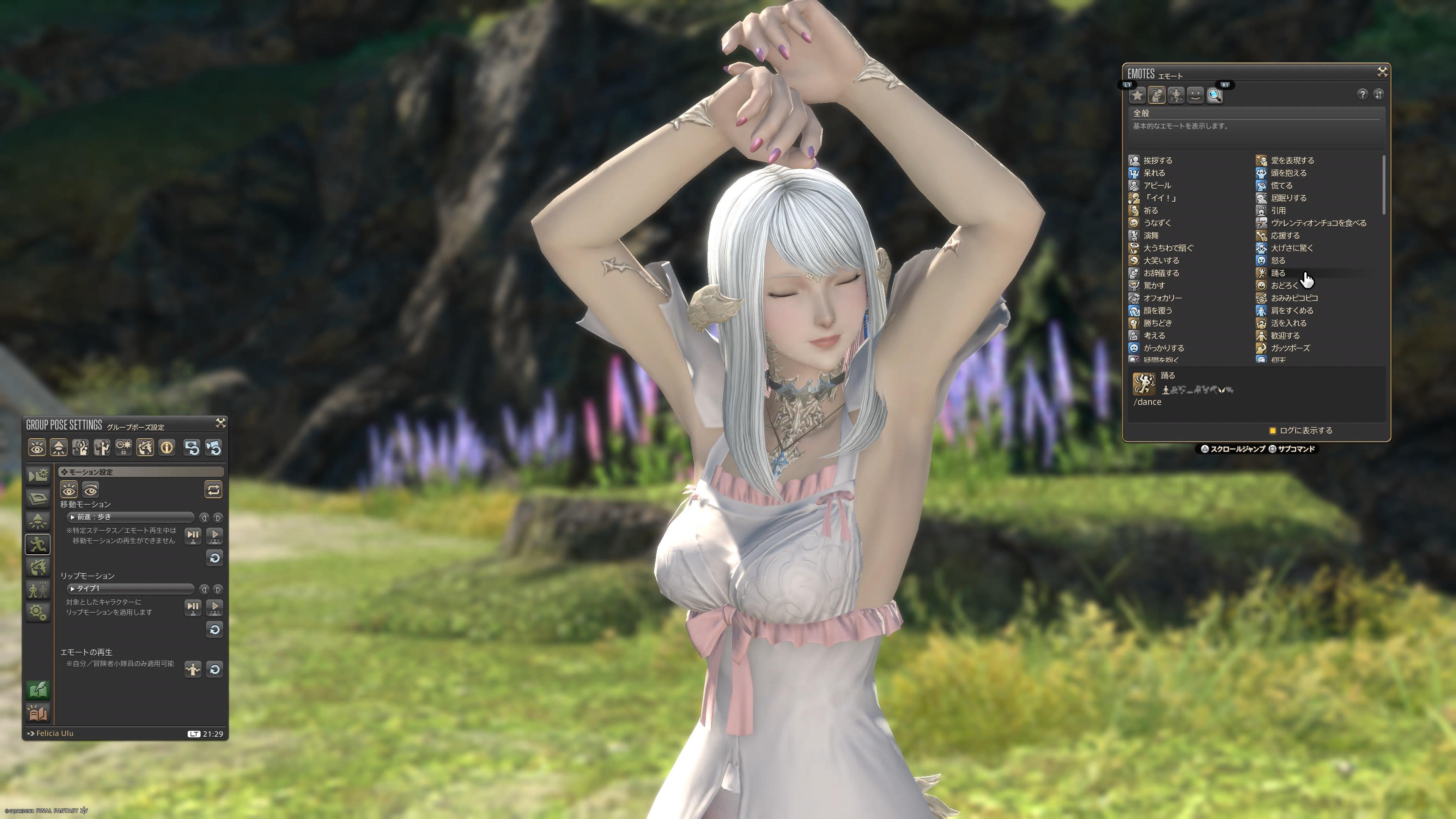 grouppose-04-00005-00002