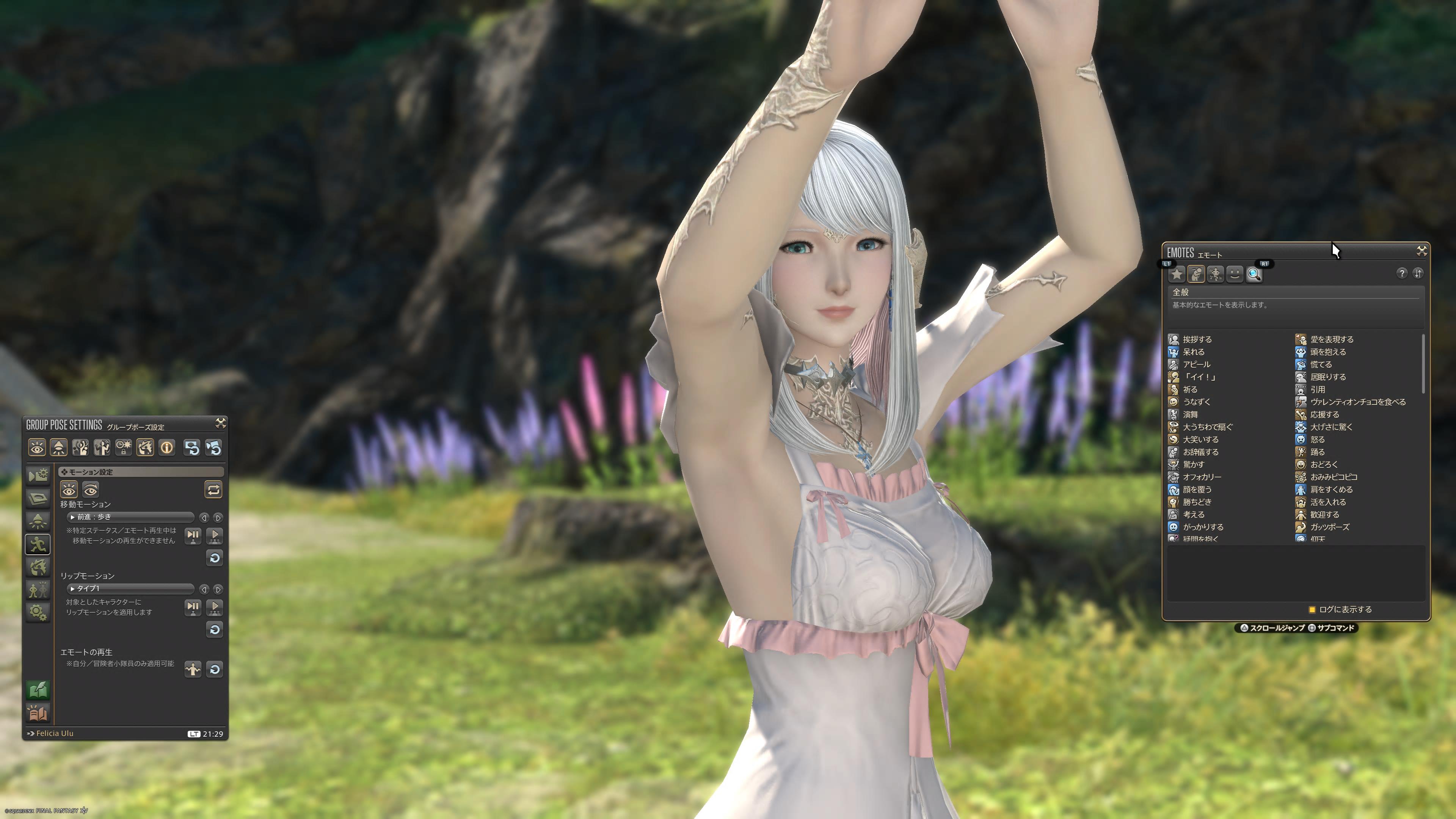 grouppose-04-00005-00003