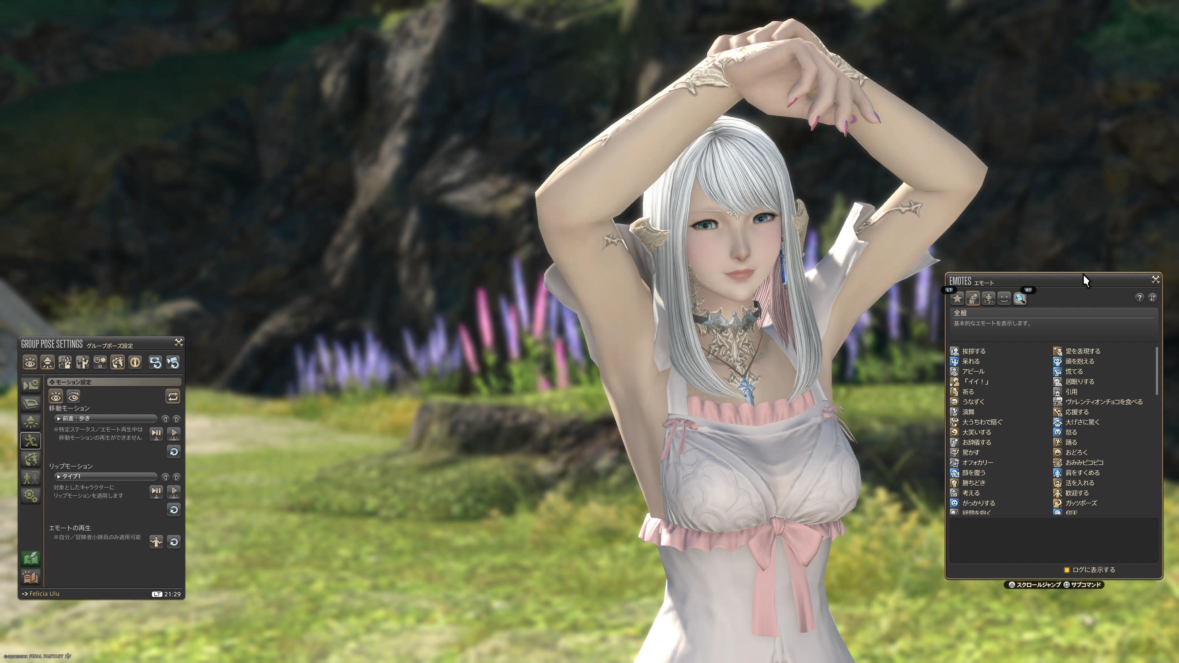 grouppose-04-00005-00004