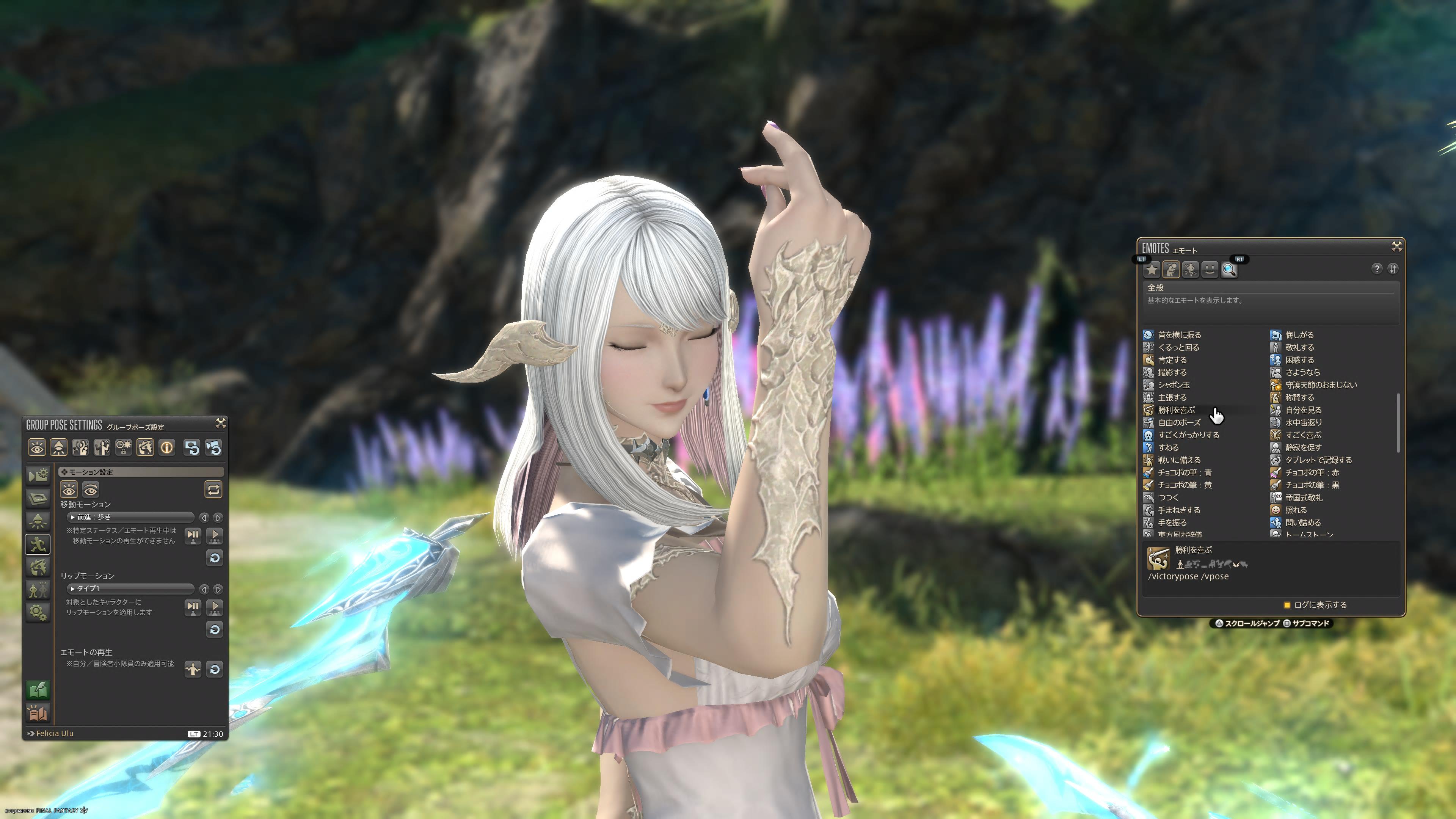 grouppose-04-00005-00005