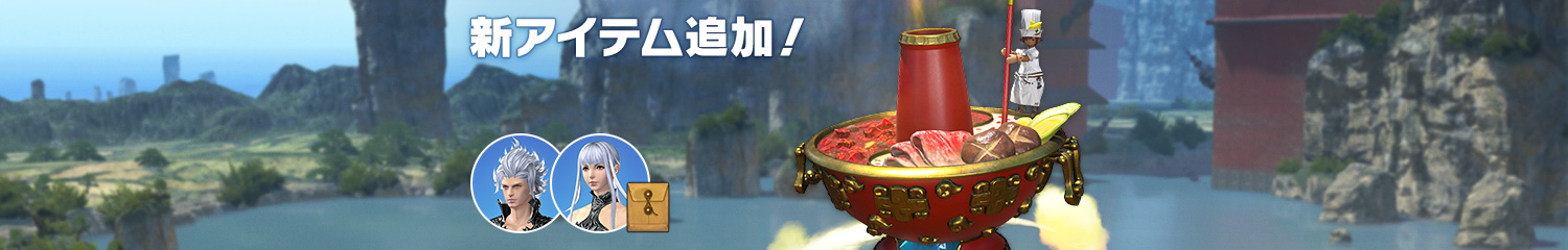 オンラインショッップ202511