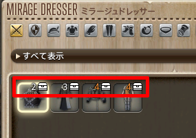 dresser-illusion-00552