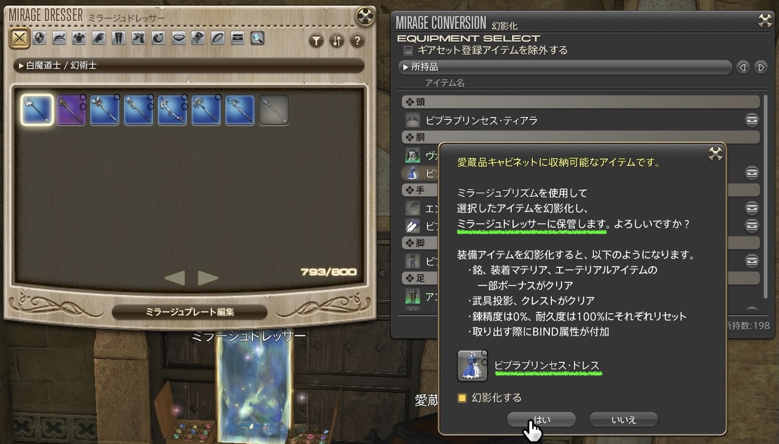 vibran-princesss-00325