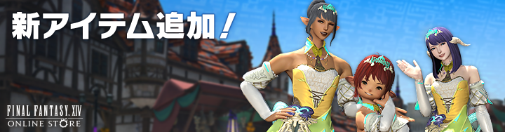 OnlineStore-20260428