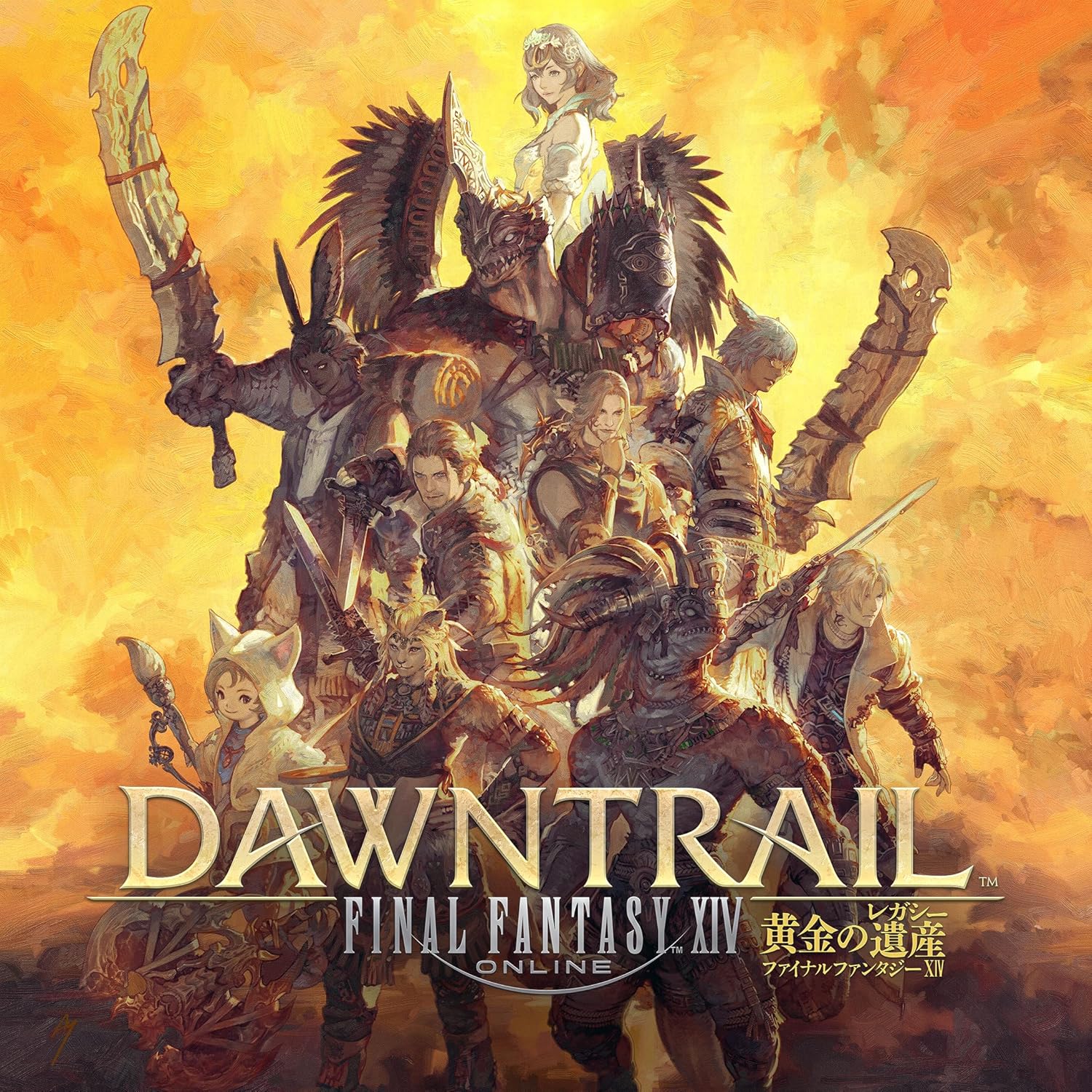 FFXIV黄金のレガシー