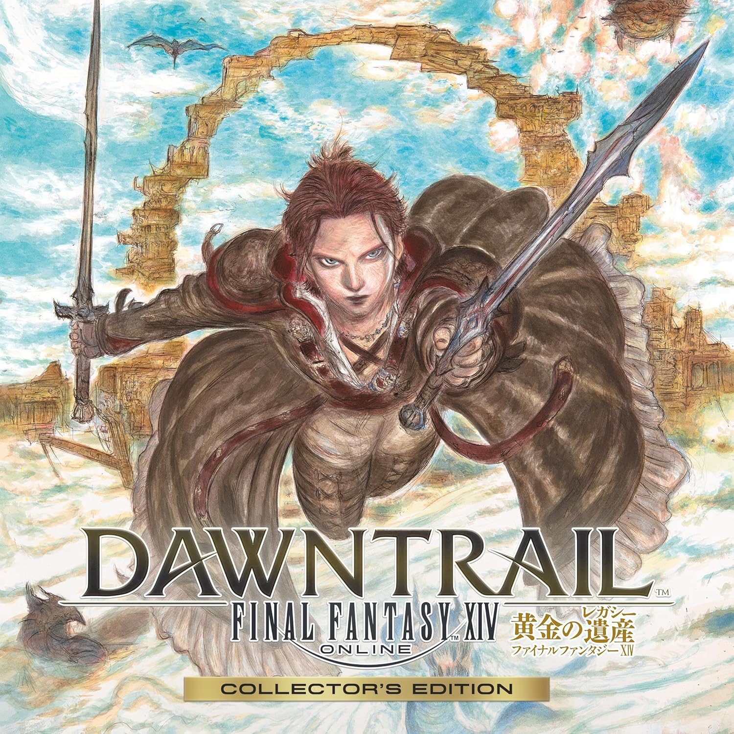FFXIV黄金のレガシー