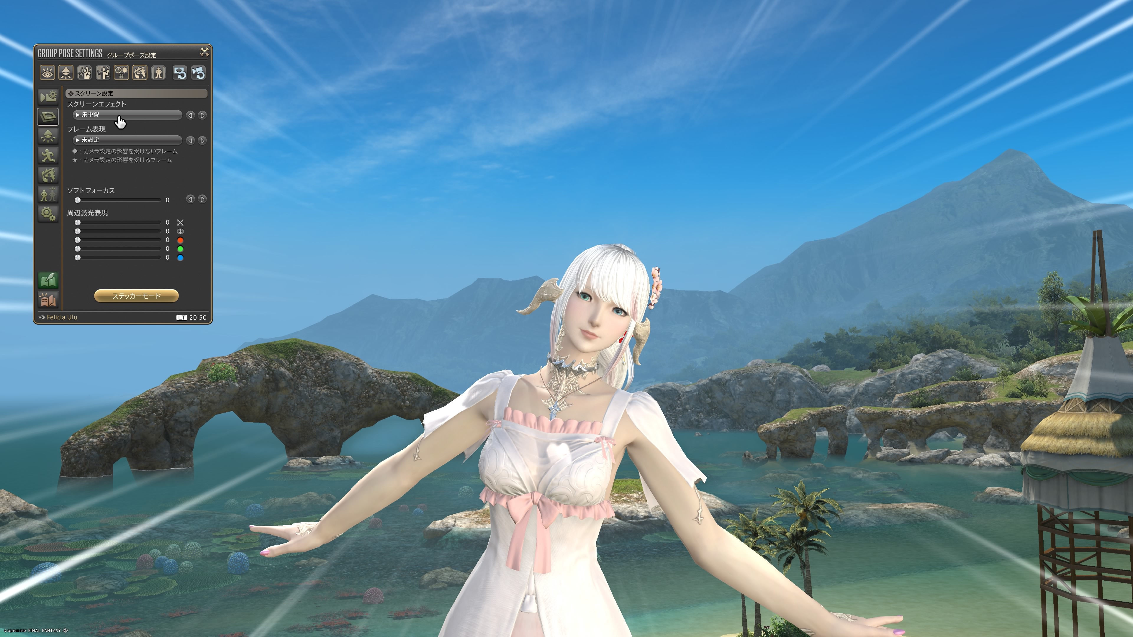 ファイナルファンタジーXIV_20260527205002