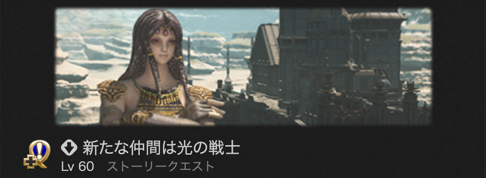 Tribal-Quests-04-002