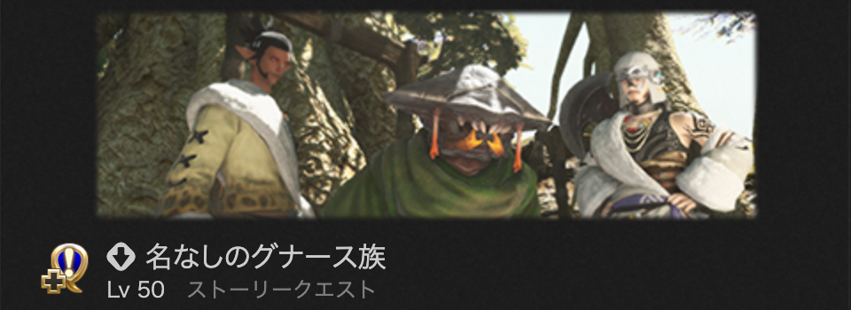 Tribal-Quests-05-003
