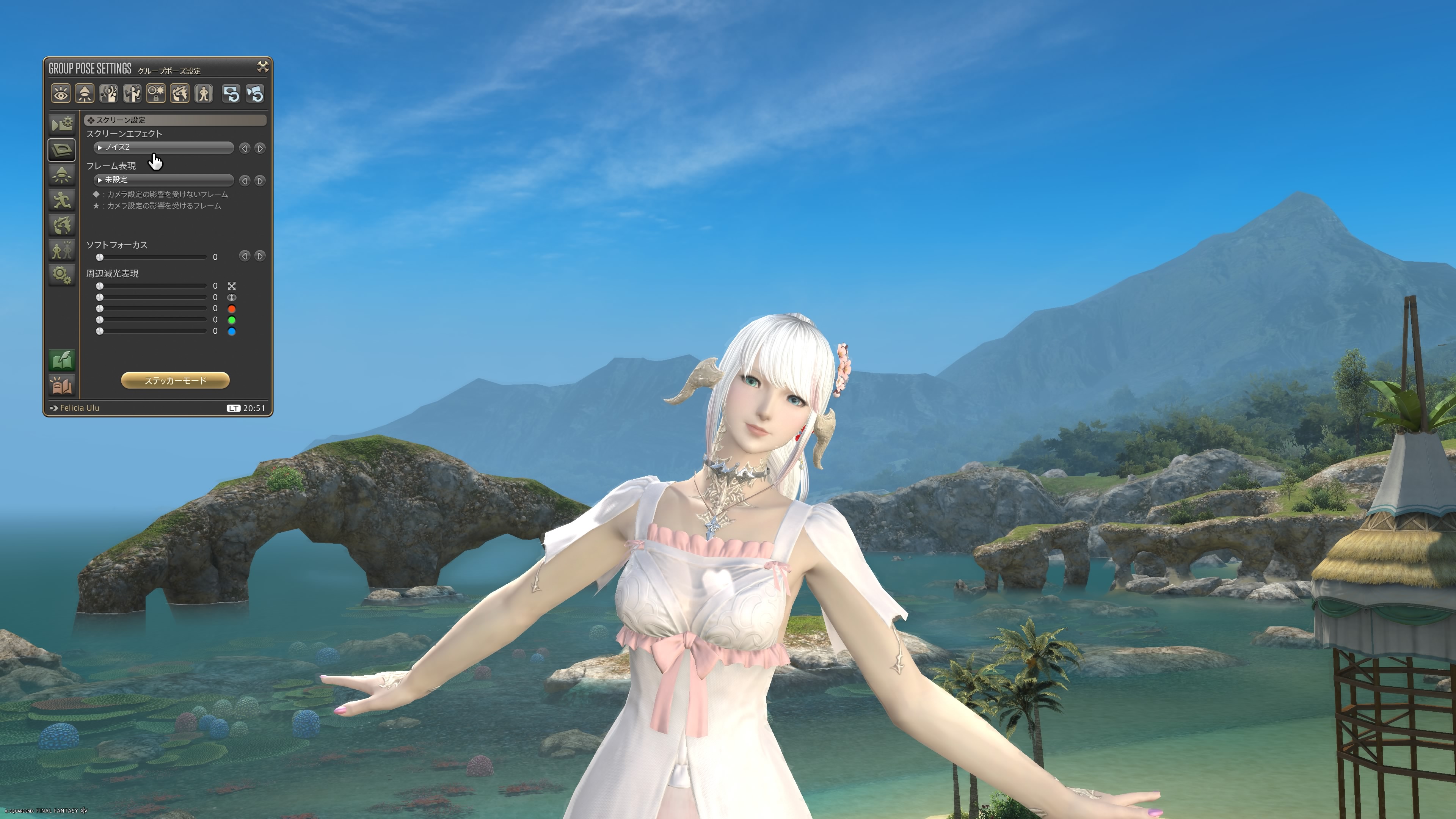 ファイナルファンタジーXIV_20260527205109