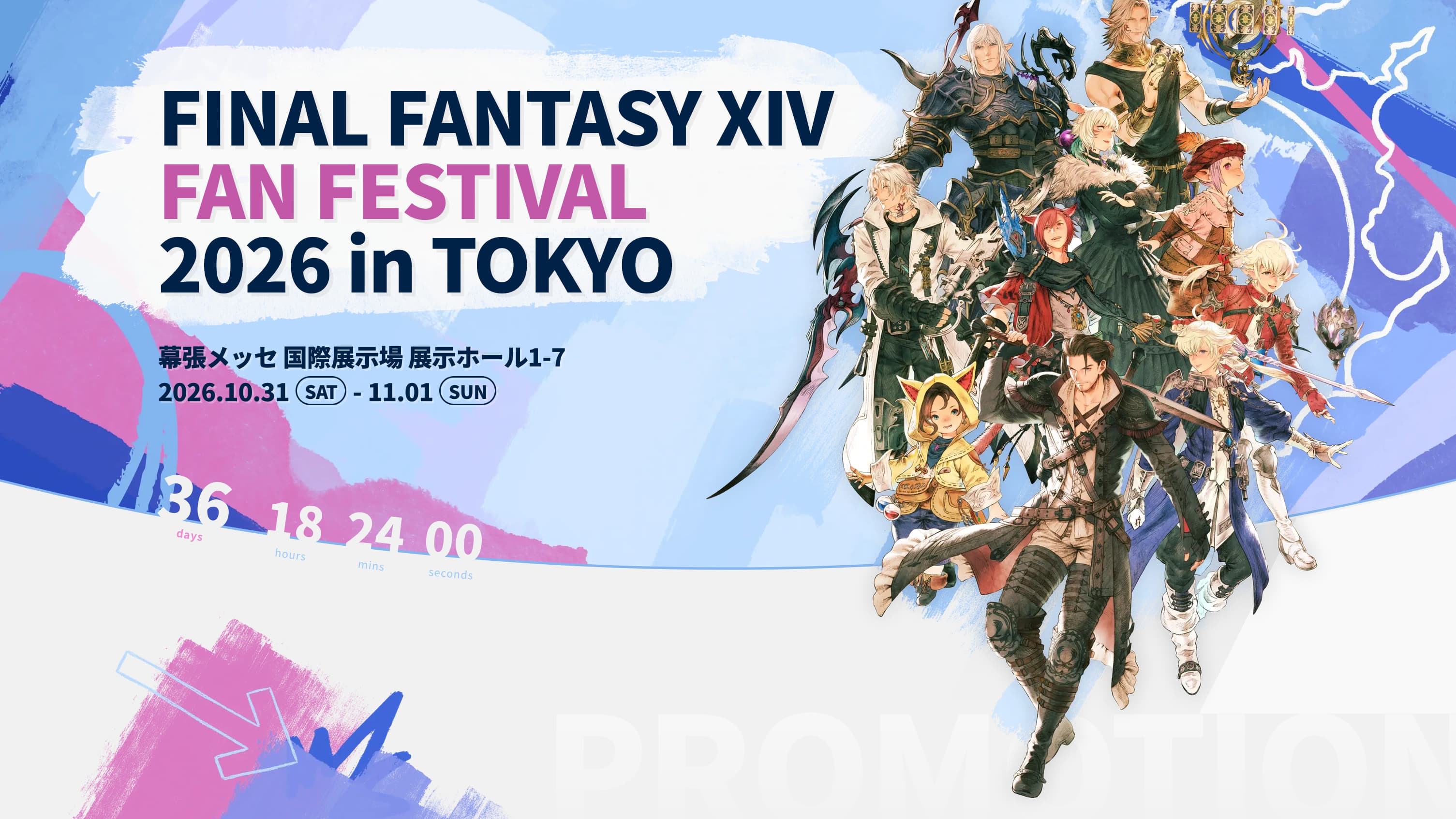 東京FANFES-2026